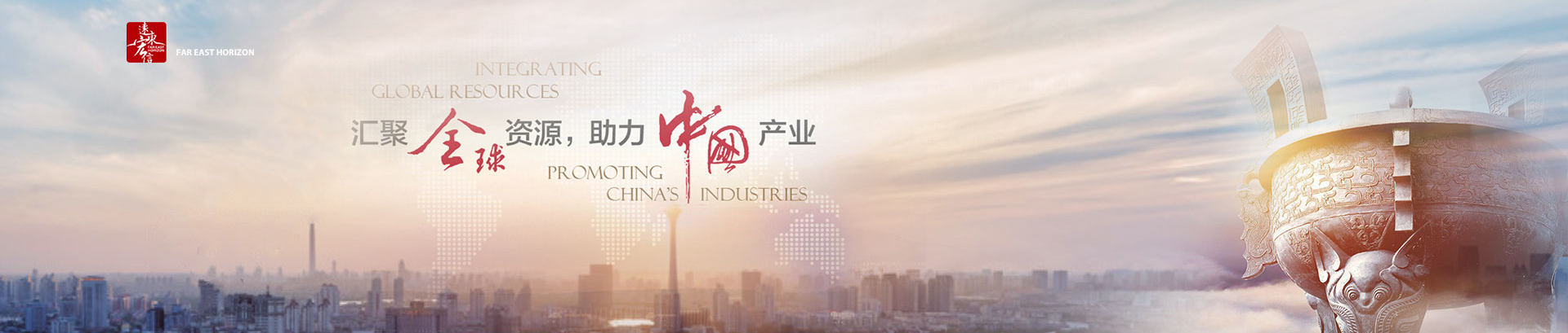 遠(yuǎn)東宏信移動門戶APP界面設(shè)計