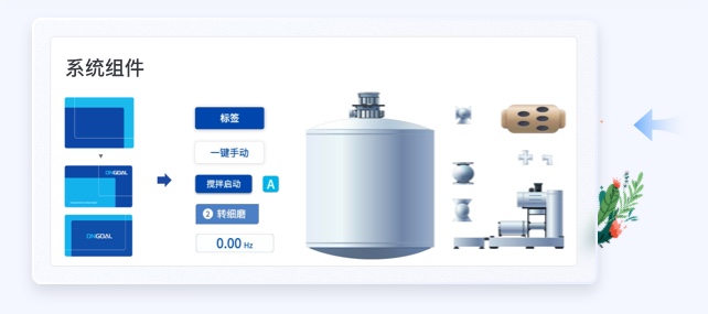 管線路圖UI設計和插畫案例