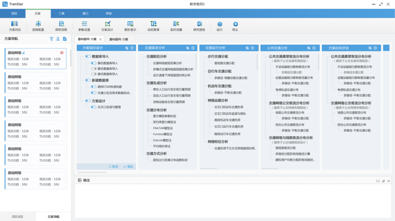 項(xiàng)目概述：UI設(shè)計(jì)、大屏設(shè)計(jì)、交互設(shè)計(jì)、仿真軟件ui設(shè)計(jì)、析軟件界面設(shè)計(jì)