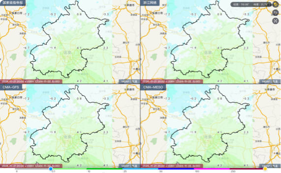 ui界面設(shè)計(jì),系統(tǒng)UI設(shè)計(jì),后臺(tái)管理UI設(shè)計(jì),氣象中心UI作品