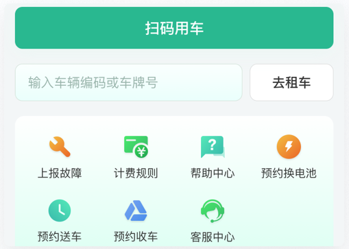 UI設(shè)計(jì)提升操作效率：一步即達(dá)的快捷操作帶設(shè)計(jì)