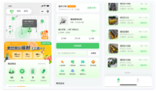 蘭亭妙微UI設(shè)計(jì)作品：小黃鴨電動(dòng)車(chē)小程序首頁(yè)界面高清展示