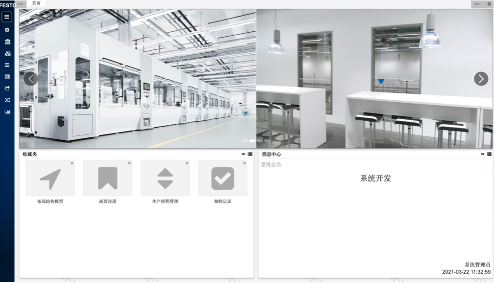 設(shè)計(jì)亮點(diǎn)：UI設(shè)計(jì)、大屏設(shè)計(jì)、交互設(shè)計(jì)效果欣賞