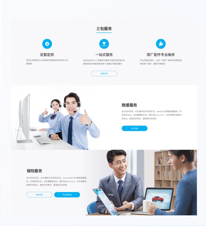 設(shè)計(jì)執(zhí)行項(xiàng)目效果展示5